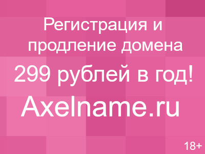 ОПЛАТА оплата